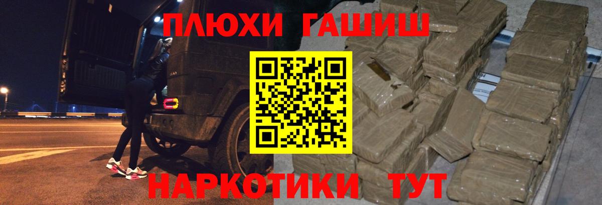 Меф кристаллы  Кетамин  Вход с VPN  КОКАИН  Новокубанск  Каннабис  ГАШИШ  ГАШИШ  NBOMe 