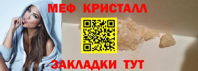 МДМА Славянск-на-Кубани