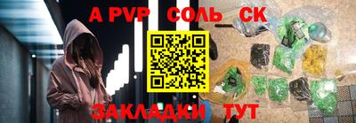МДМА Славянск-на-Кубани
