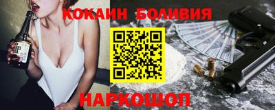 mdma Сланцы