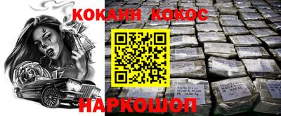 МДМА Славянск-на-Кубани
