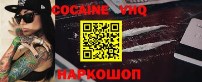 mdma Сланцы