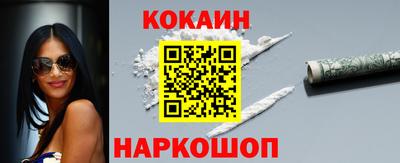 mdma Сланцы