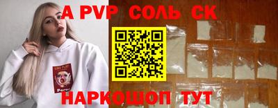mdma Сланцы
