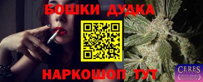 МДМА Славянск-на-Кубани