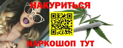 mdma Сланцы