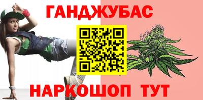 mdma Сланцы
