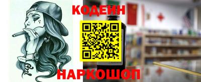 mdma Сланцы