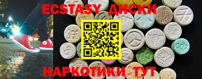 mdma Сланцы