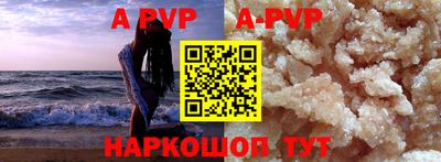 mdma Сланцы