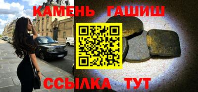 mdma Сланцы