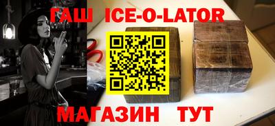 mdma Сланцы