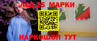 МДМА Славянск-на-Кубани