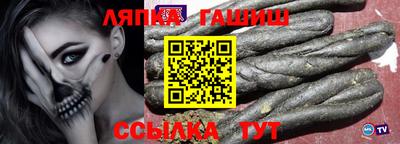 mdma Сланцы