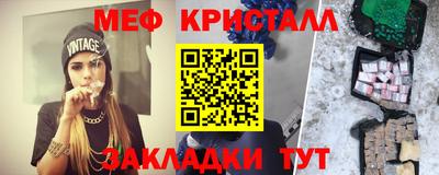 mdma Сланцы