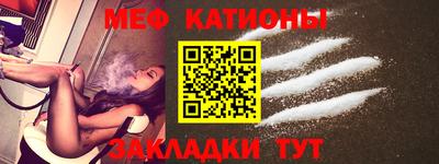 mdma Сланцы