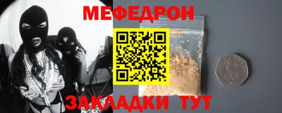 mdma Сланцы