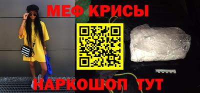 mdma Сланцы