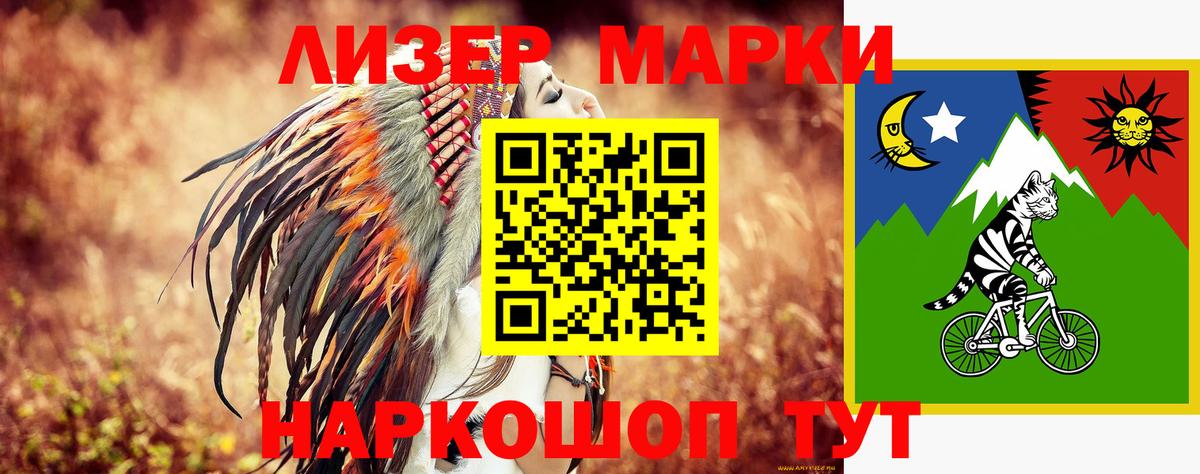Новокубанск  ЛСД экстази ecstasy  Вход с VPN 