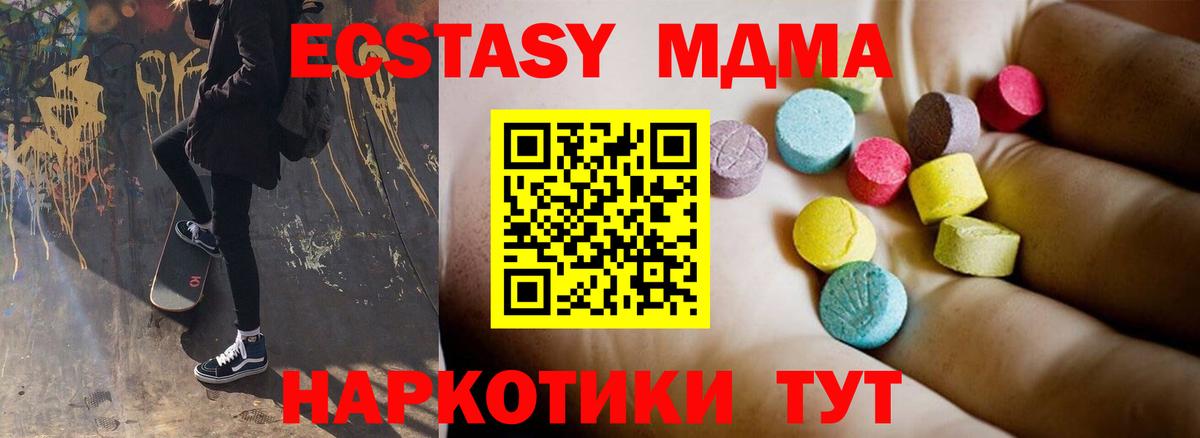 АМФЕТАМИН Новокубанск