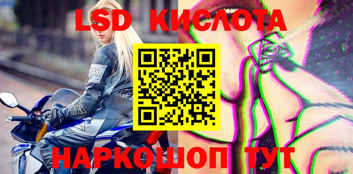 Марки N-bome 1,8мг  Марки N-bome 1,8мг  Наркотические марки  Вход с VPN  Новокубанск 
