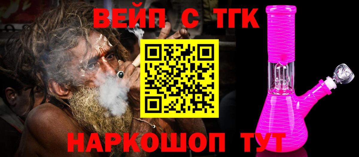 ТГК Wax Новокубанск