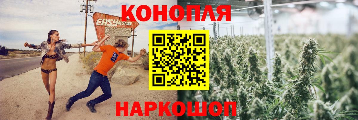 Шишки марихуана семена  Марихуана MAZAR  Вход с VPN  Каннабис тримм  Новокубанск 